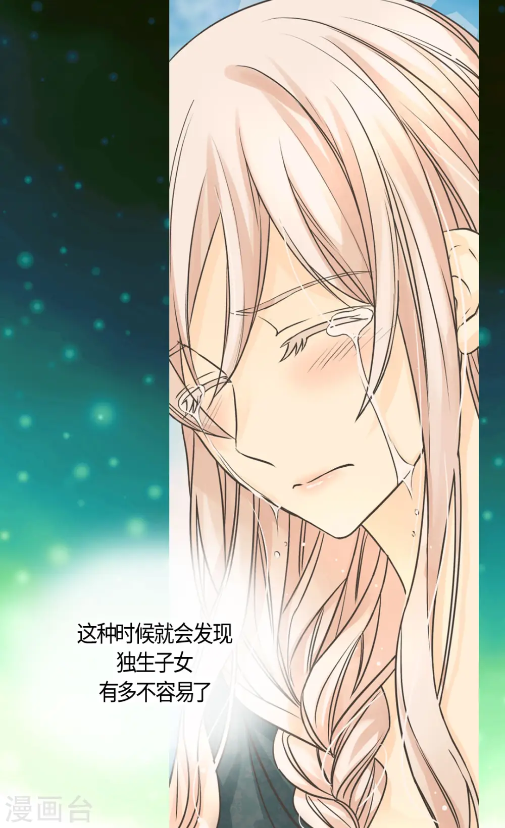 第400话 唯一的方法是？3