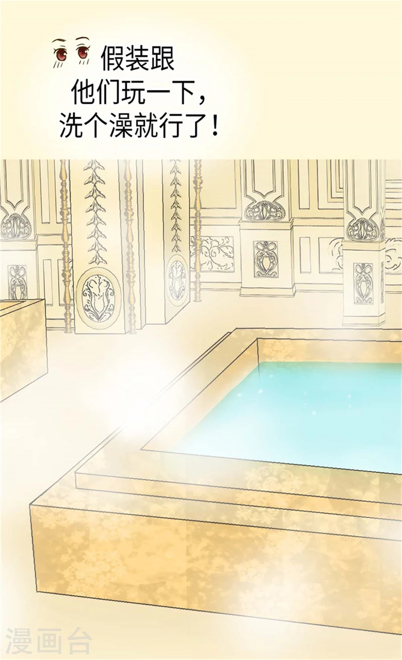 第163话 炽热的眼神3