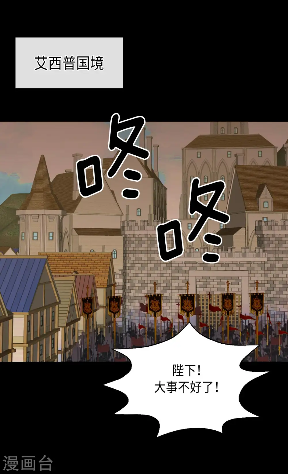 第348话 美妙的气氛1