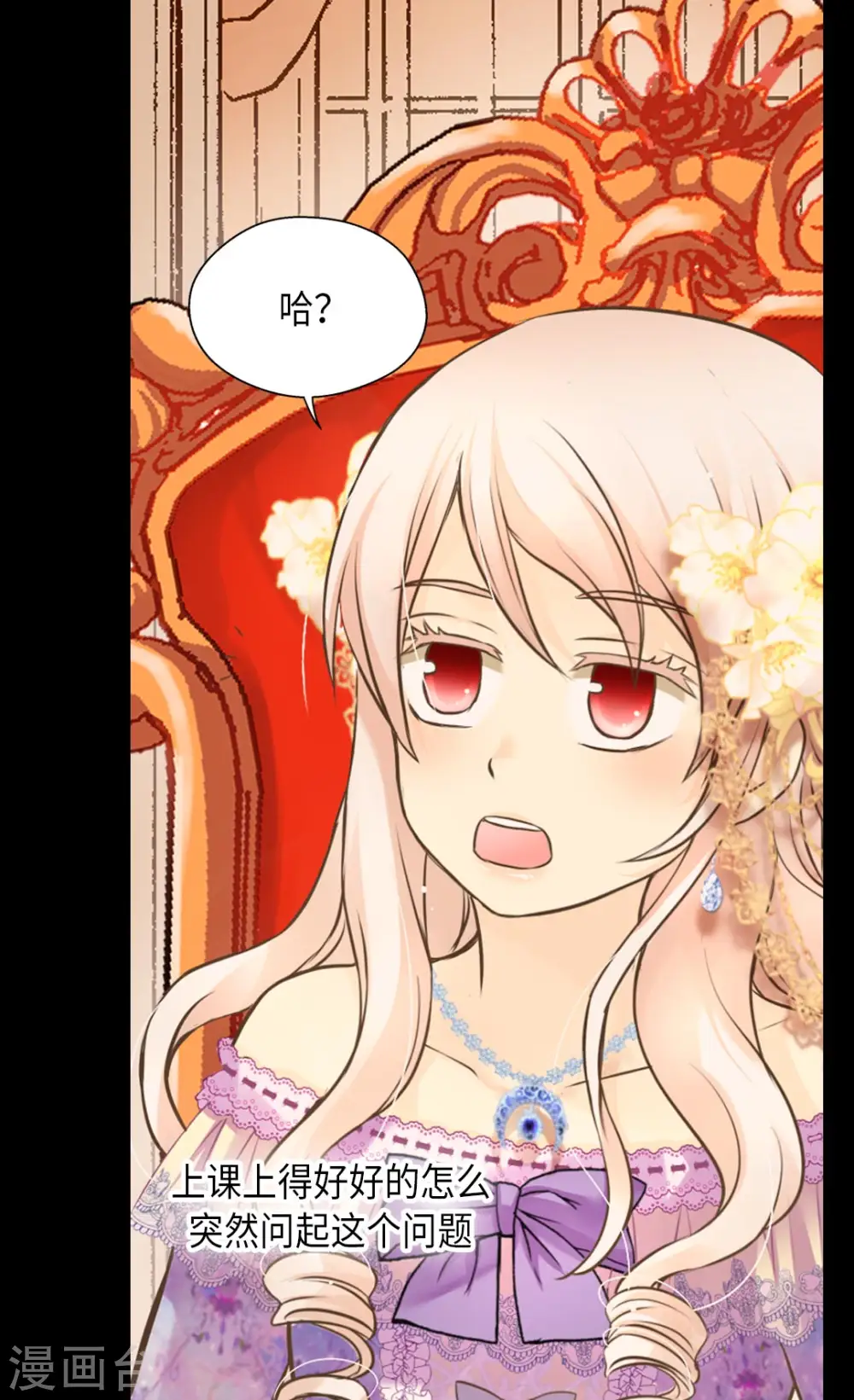 第290话 你的想法是？3