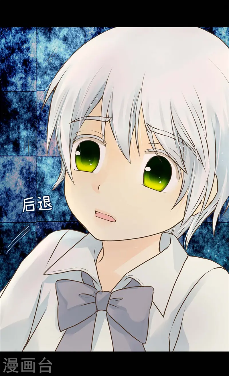 第222话 黑暗的童年3