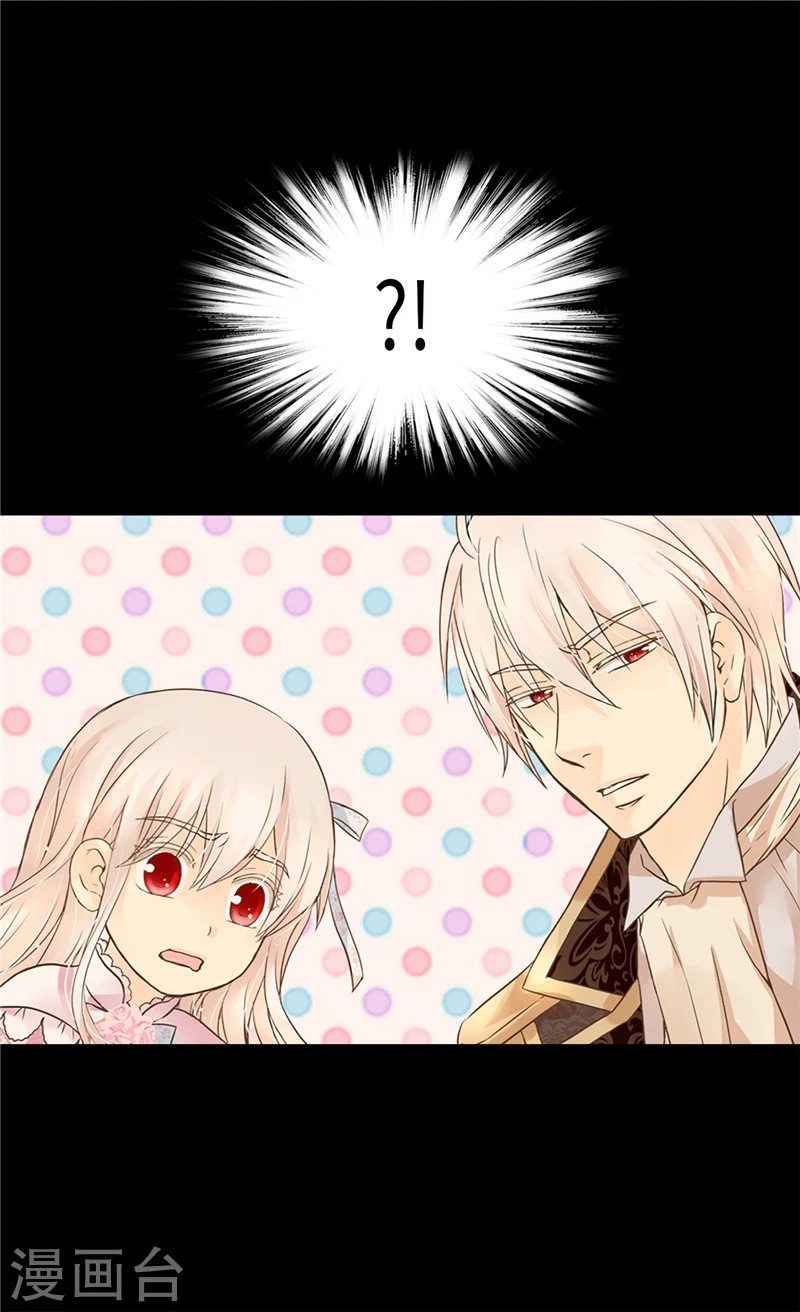 皇帝的独生女免费阅读漫客栈漫画,第197话 公主小红娘2图