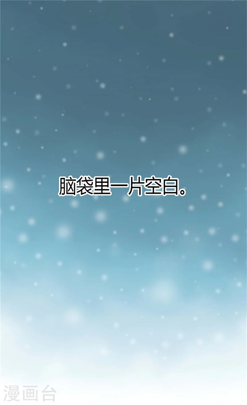 第86话 陛下归来1