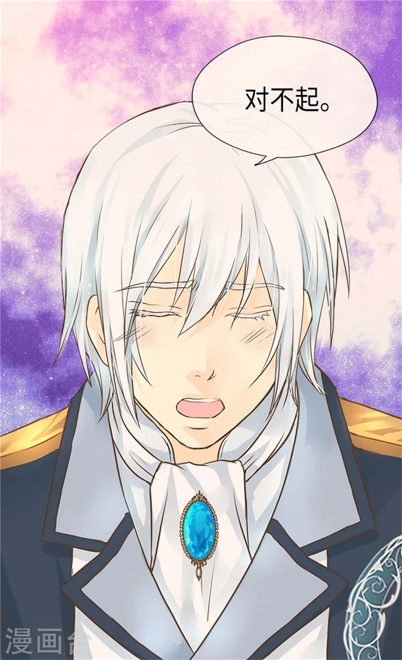 第180话 阿西西不要狡辩了！1