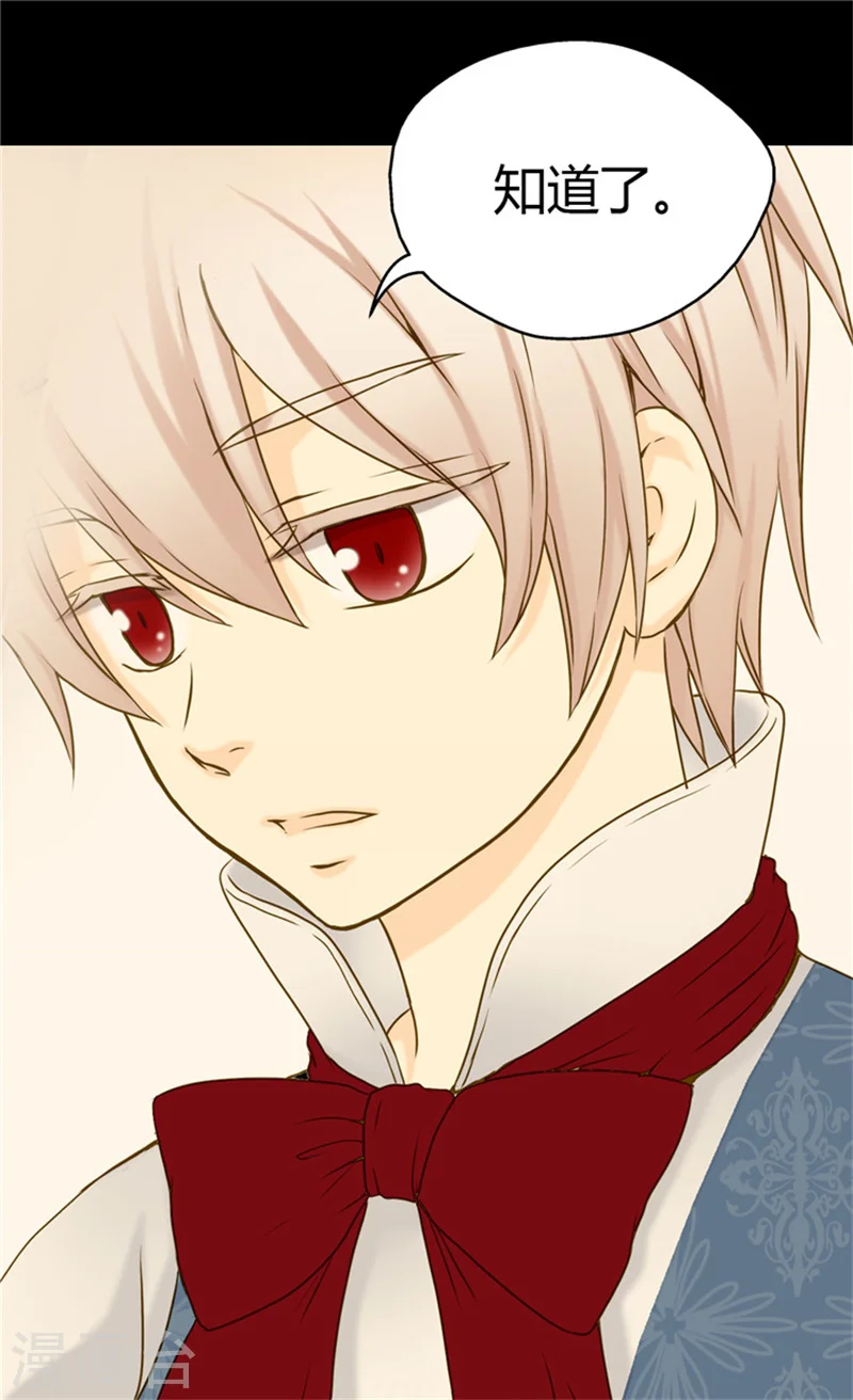 第64话 悲惨的童年3