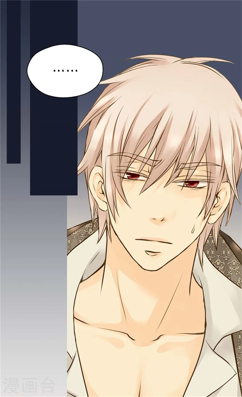 第89话 父皇的召见4