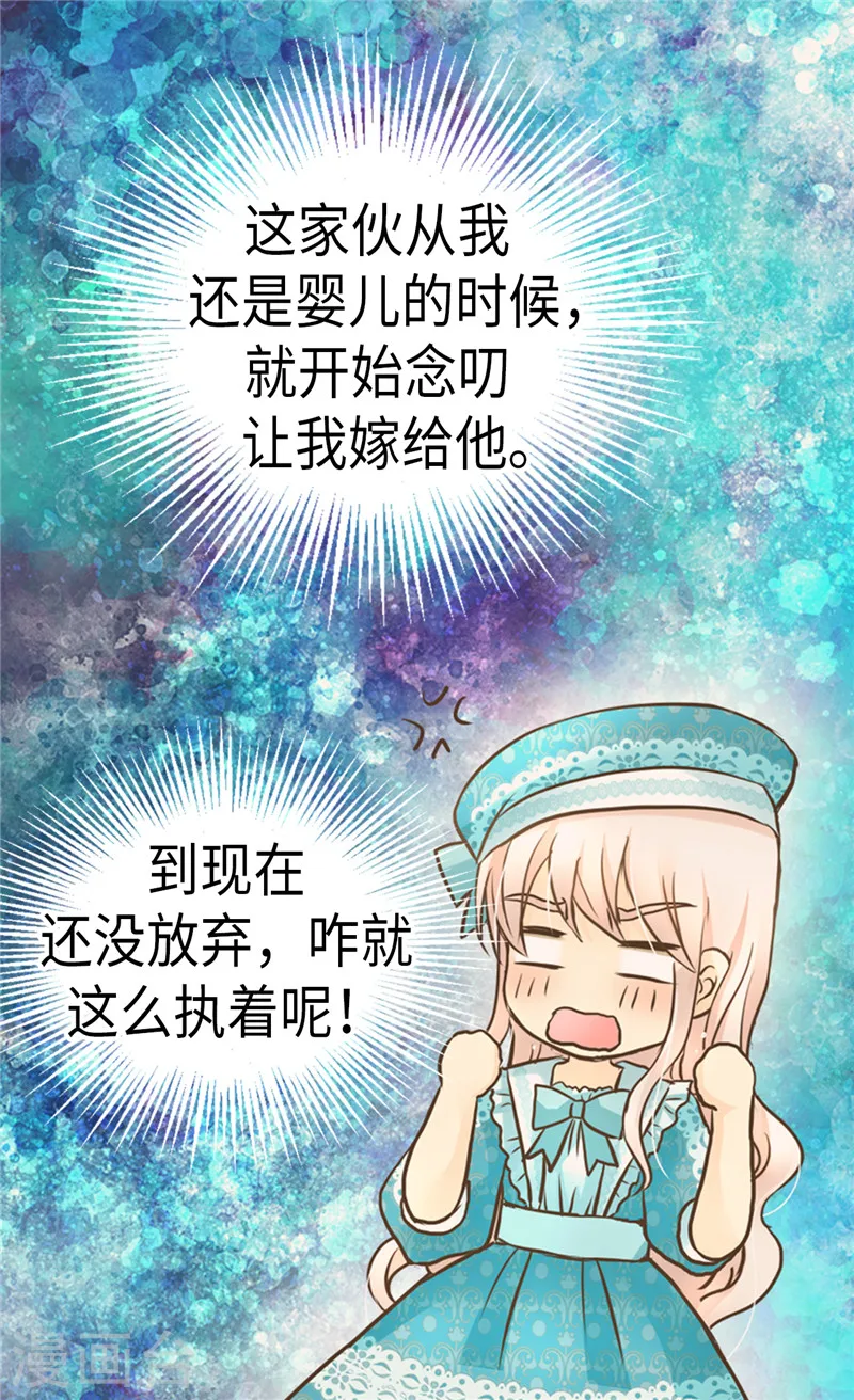 第234话 牵着我的手3