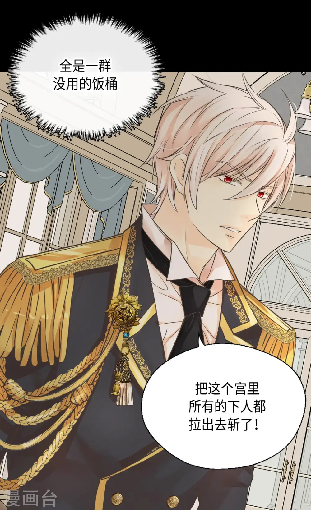 第347话 爸爸的追击1