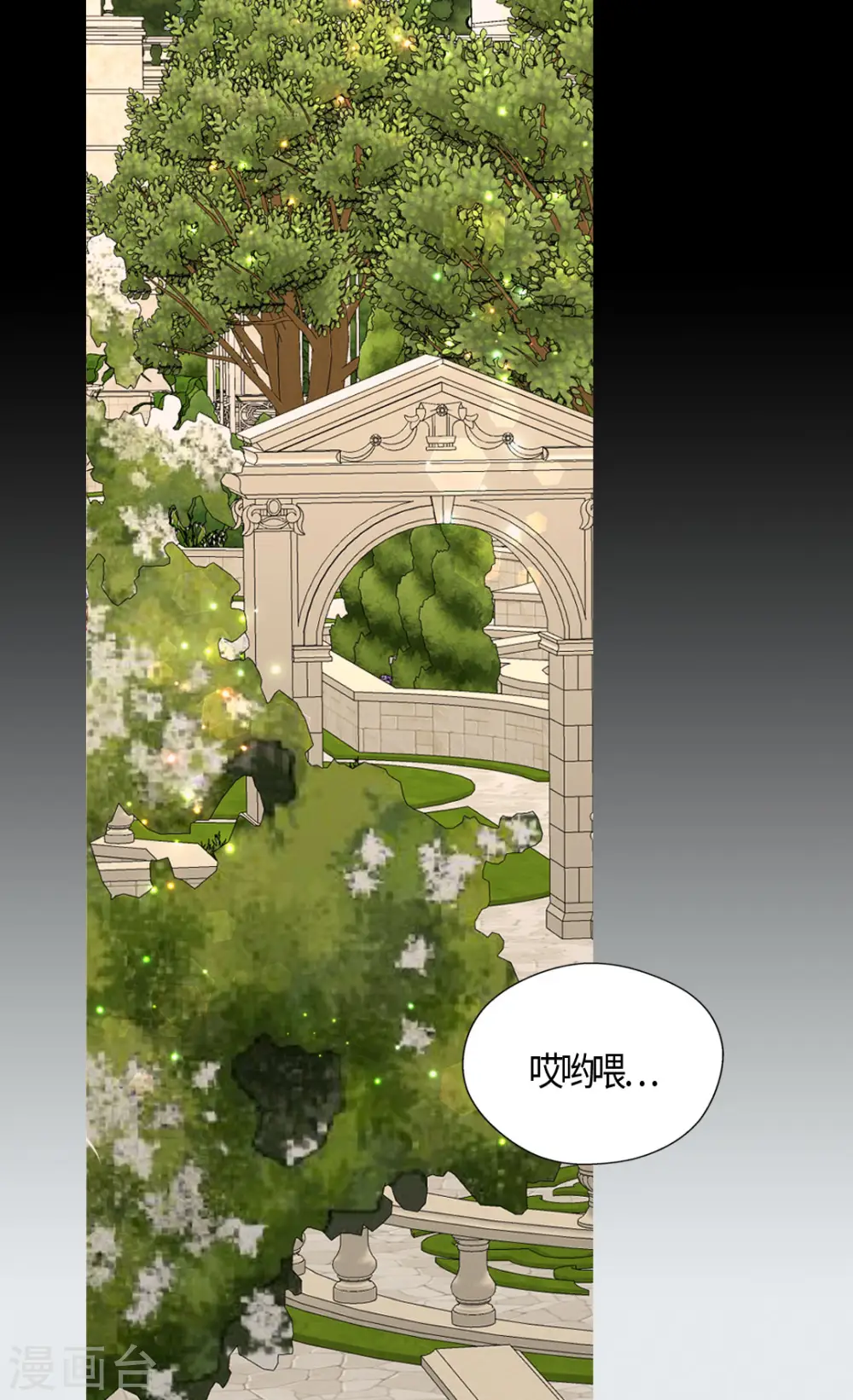 第434话 和哈维尔见面4