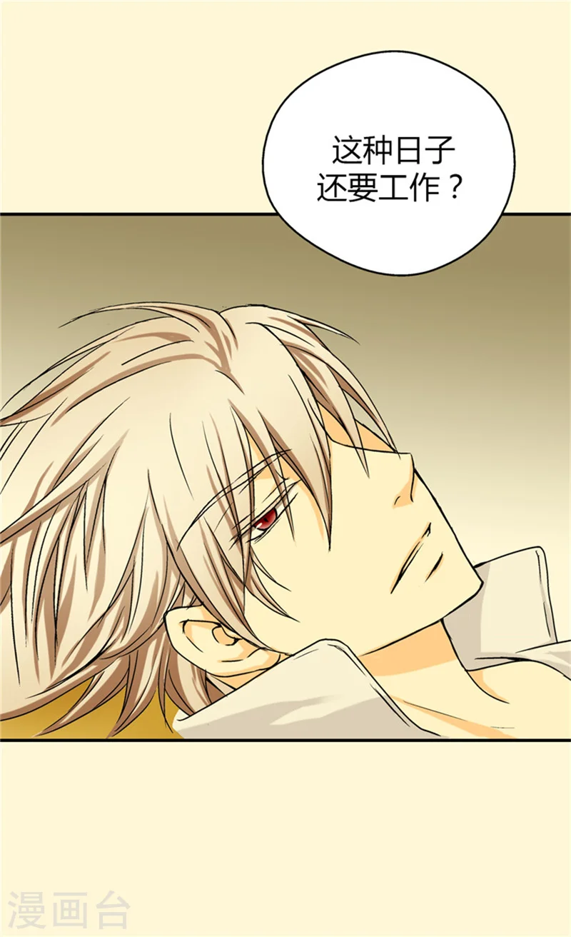 第32话 像个真正的父亲2