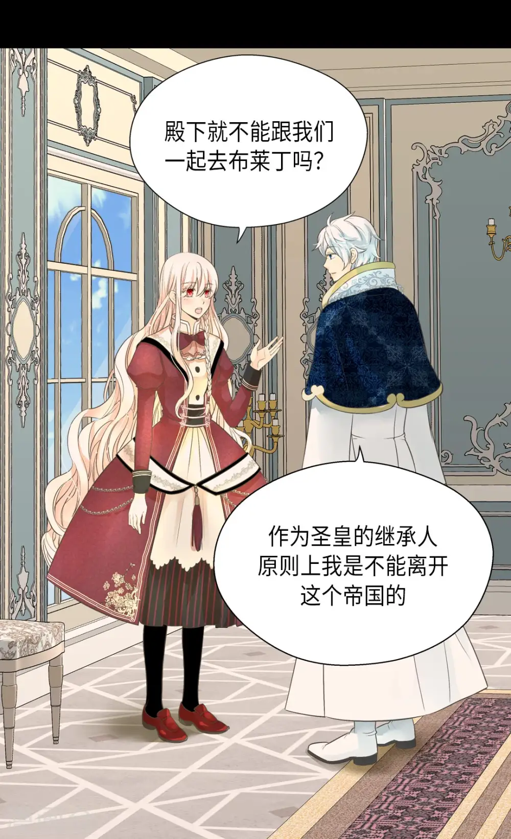 第355话 一起离家出走吧！1