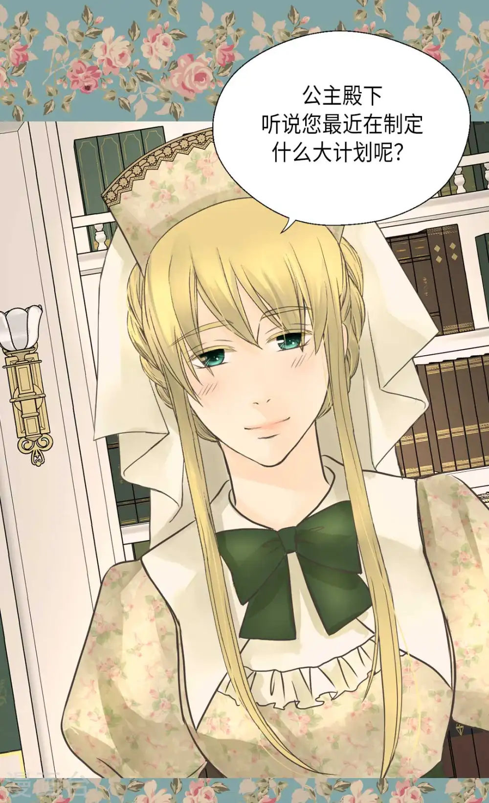 第332话 妈妈的遗物3