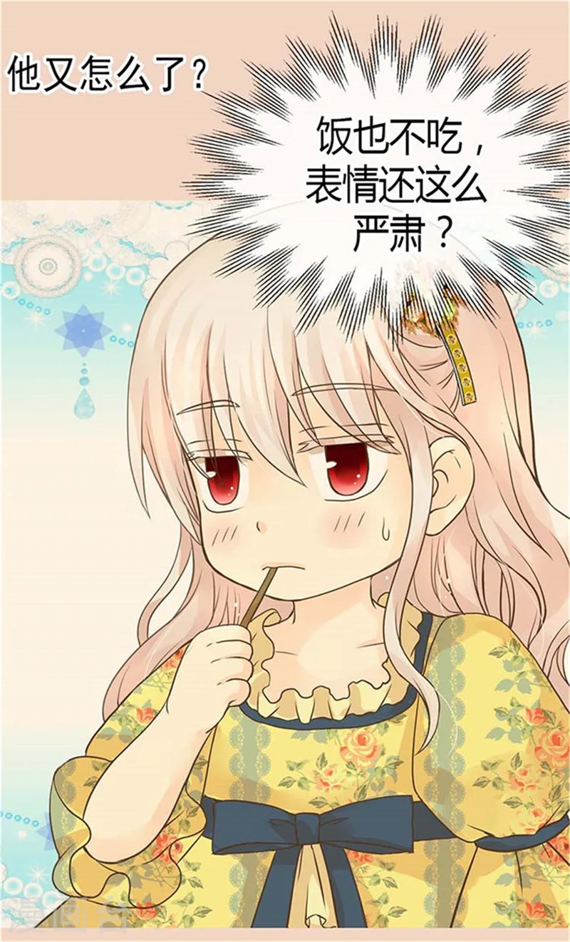 第154话 杀手锏3