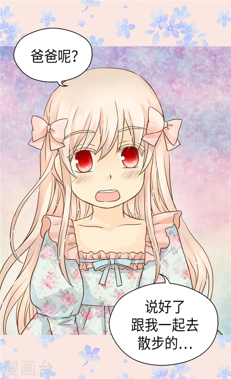 第158话 慢慢靠近的心3