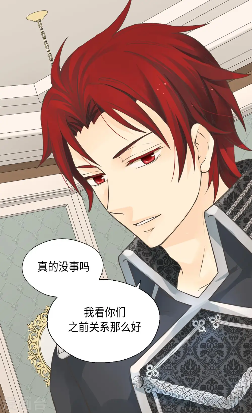 第358话 莲娜，决心了！1