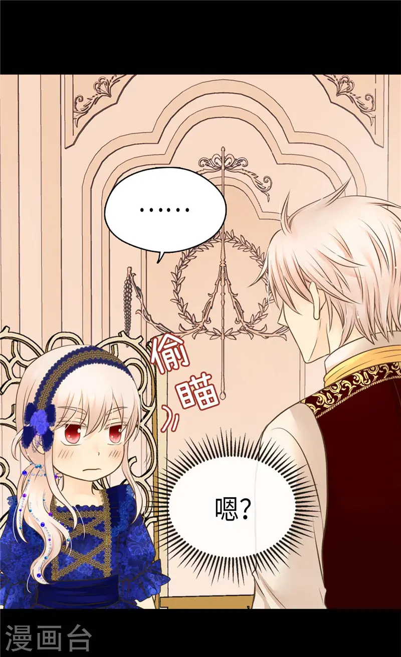 第272话 才不要吃青菜2