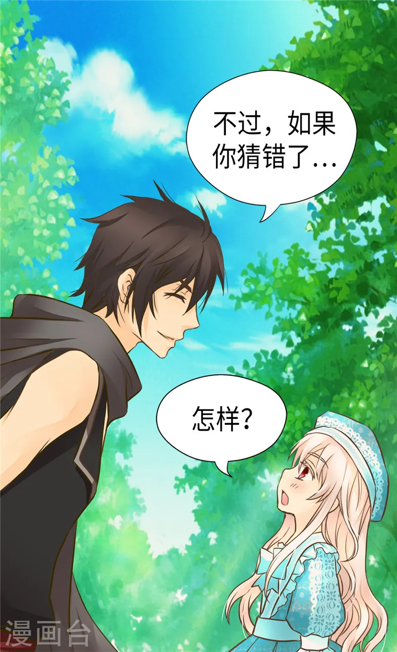 第234话 牵着我的手1