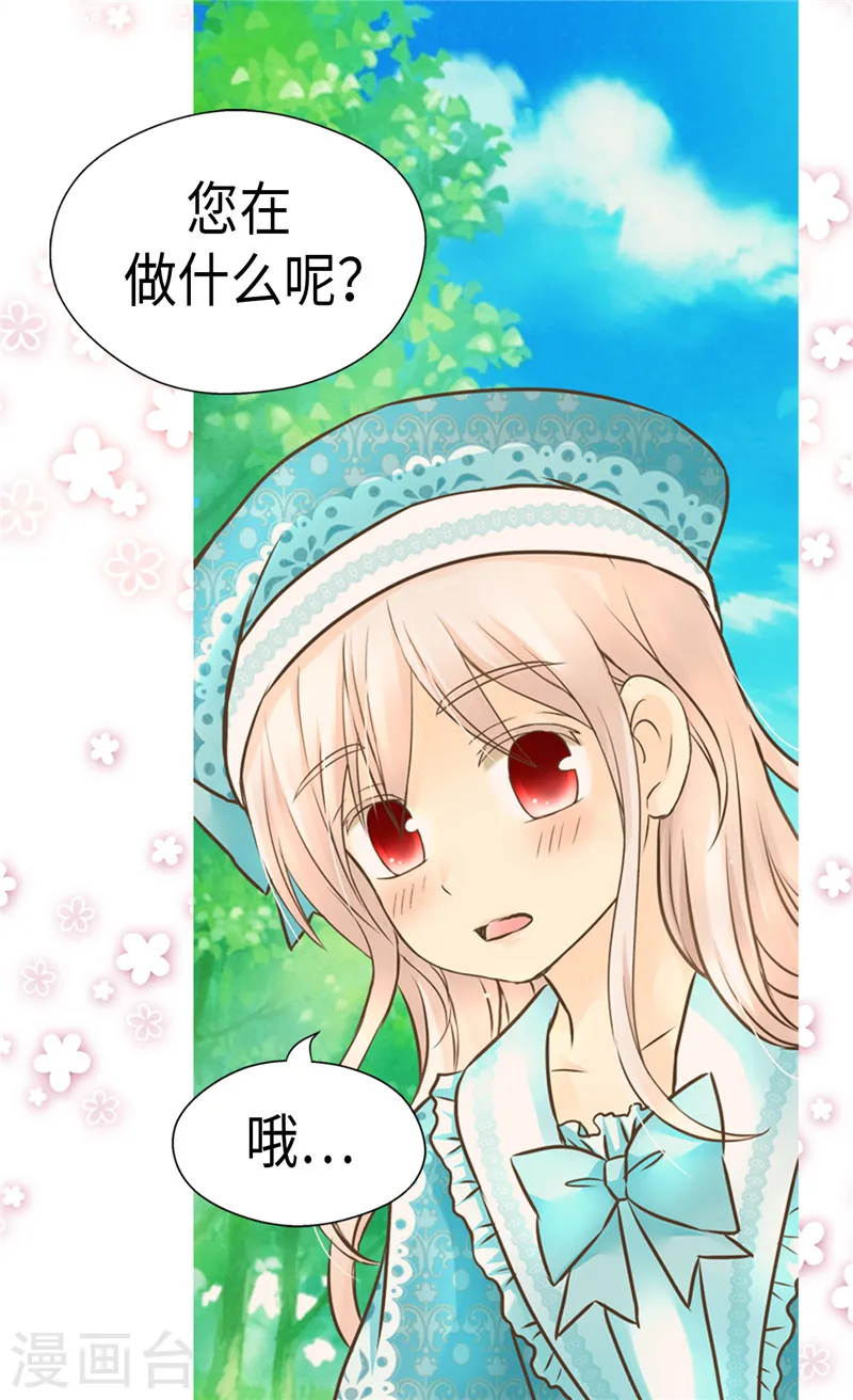 第234话 牵着我的手4