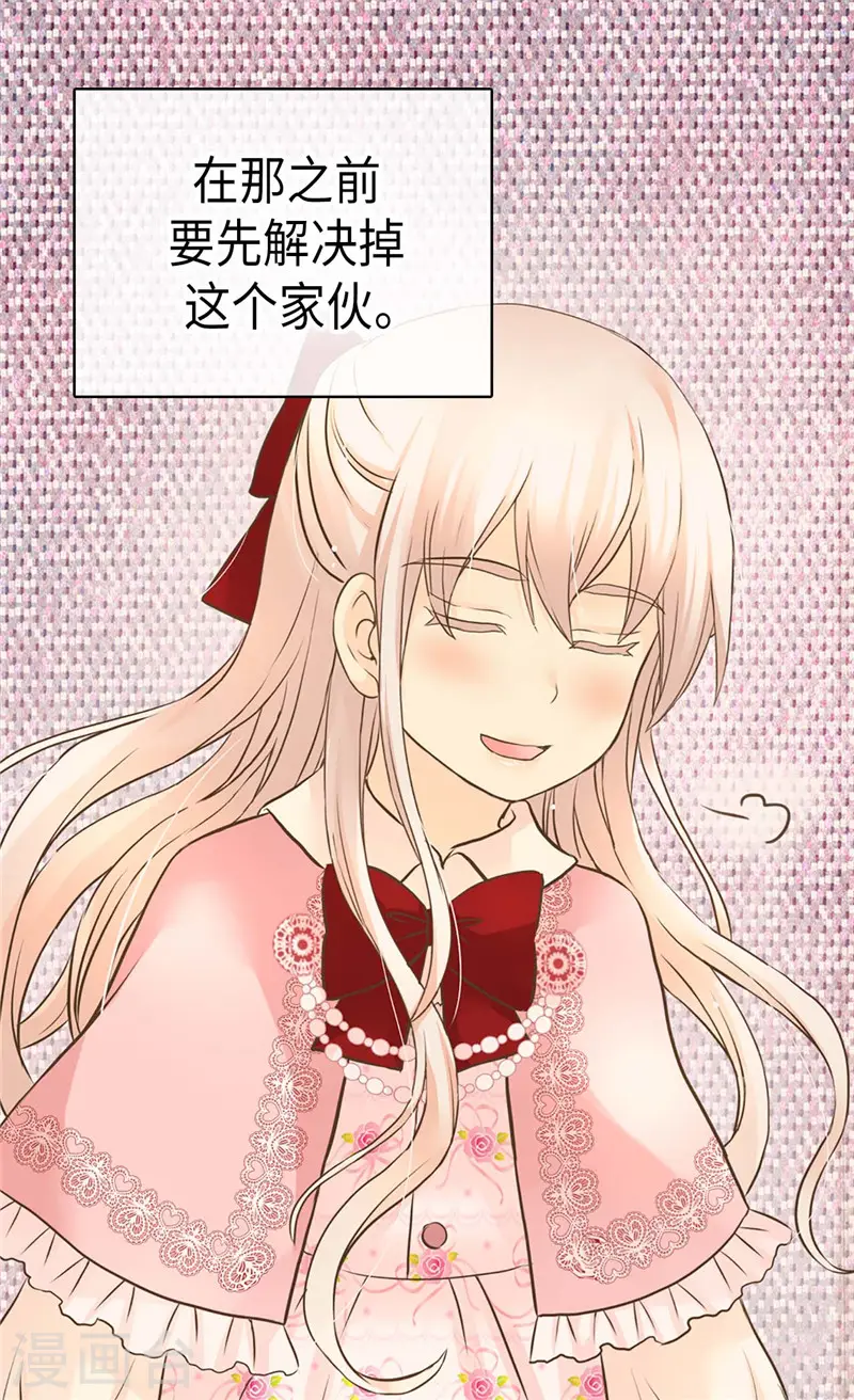 第255话 劝你老实一点2