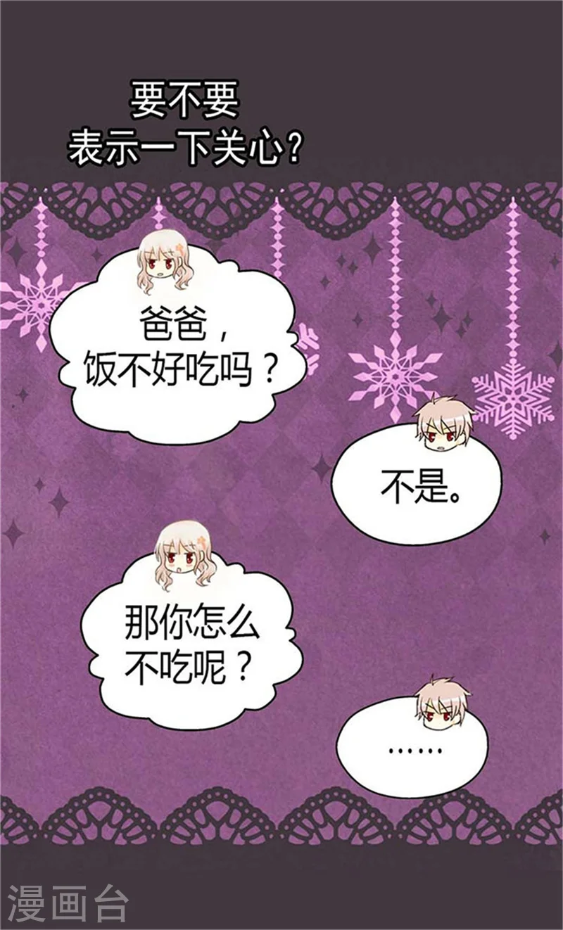 第154话 杀手锏4