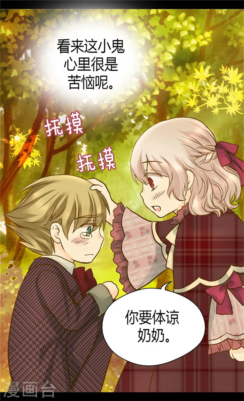 第81话 得到谅解3