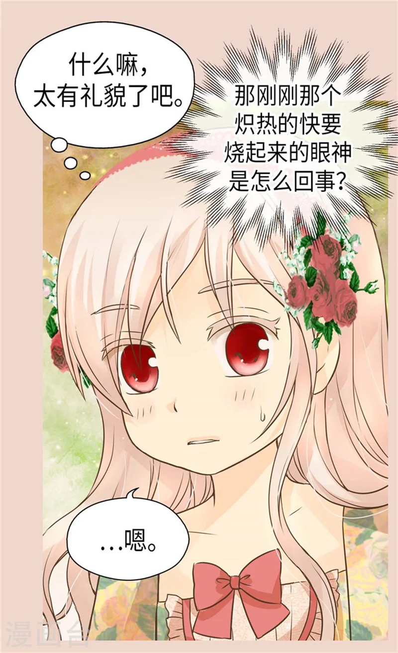 第160话 两个小鬼头4