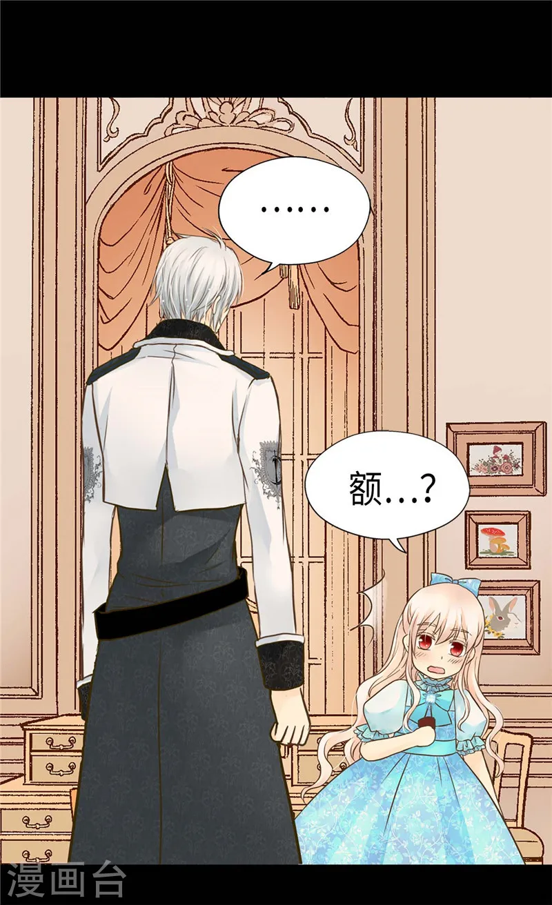 第208话 咱们是共犯4