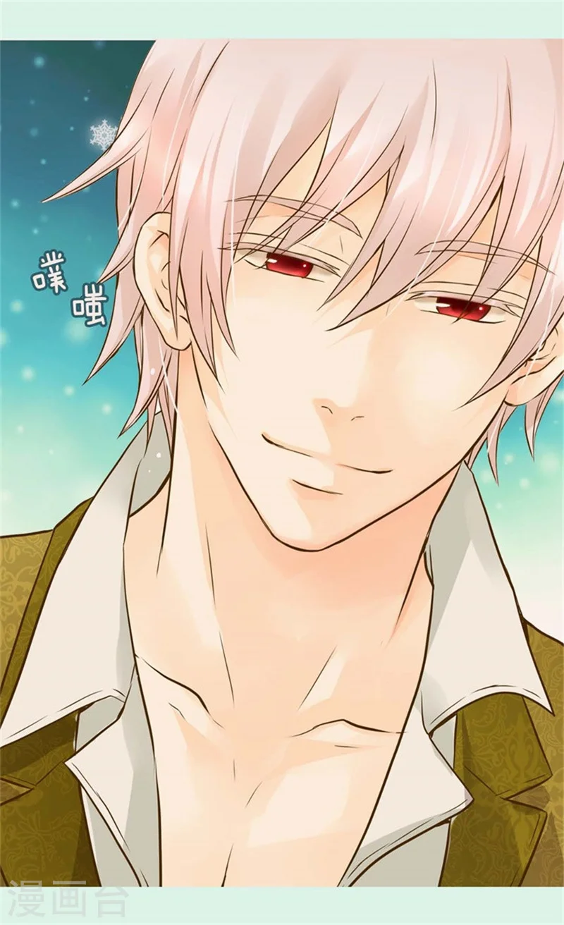 皇帝的独生女儿漫画全集漫画,第95话 再次遇到阿西西4图