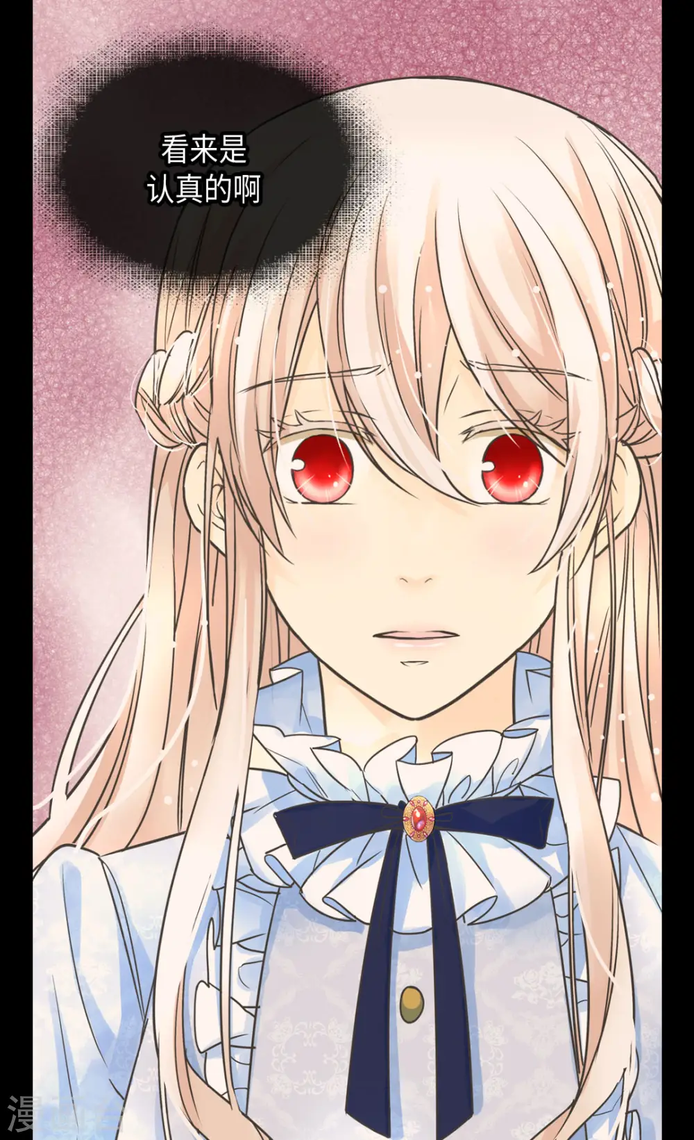 第385话 没有爸爸那我...4