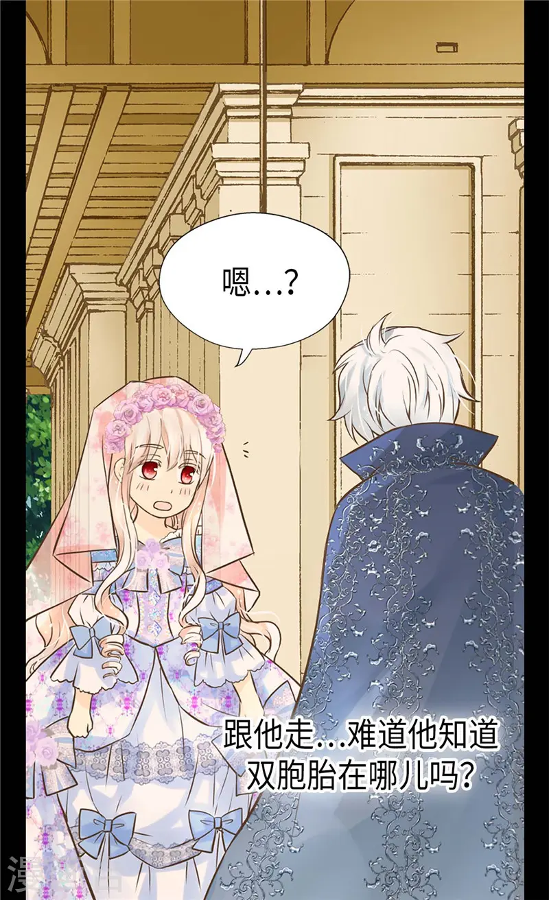 第249话 避开雷区的重要性4