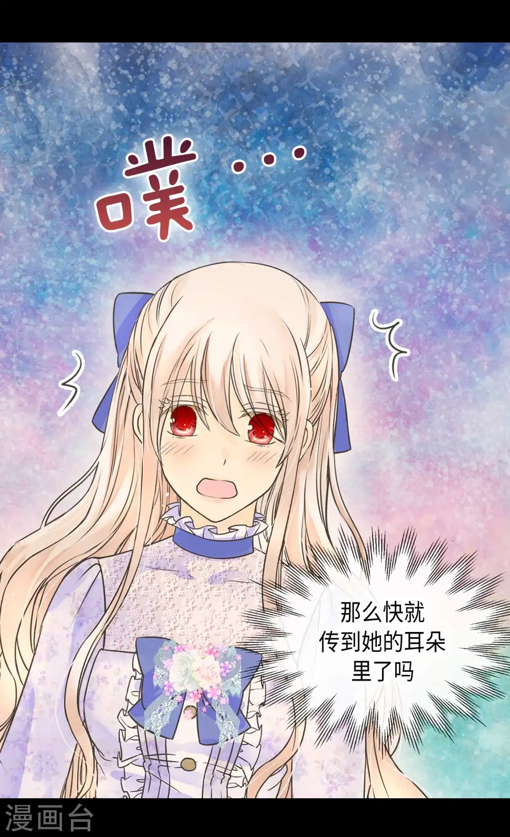 第332话 妈妈的遗物4