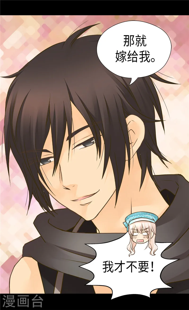 第234话 牵着我的手2