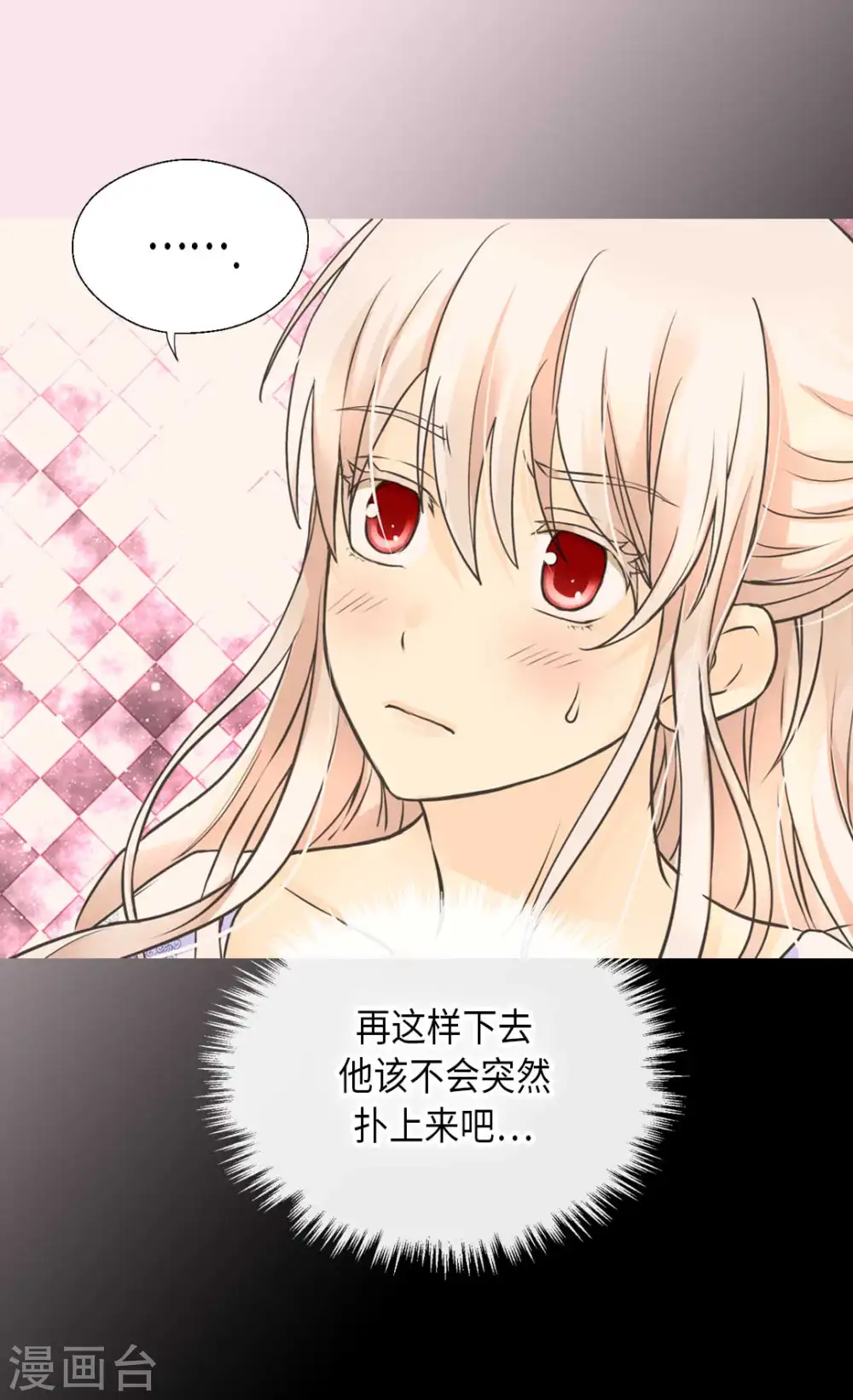 第334话 这次要看你4