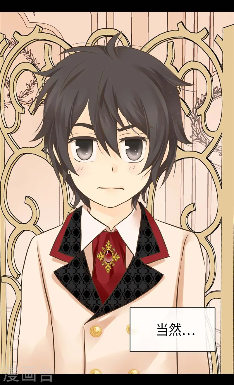 第255话 劝你老实一点1