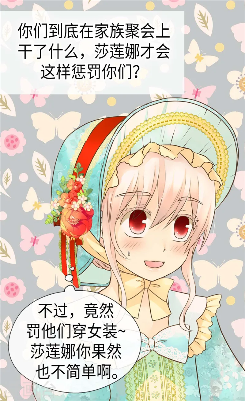 第231话 脑子有坑的老爸2