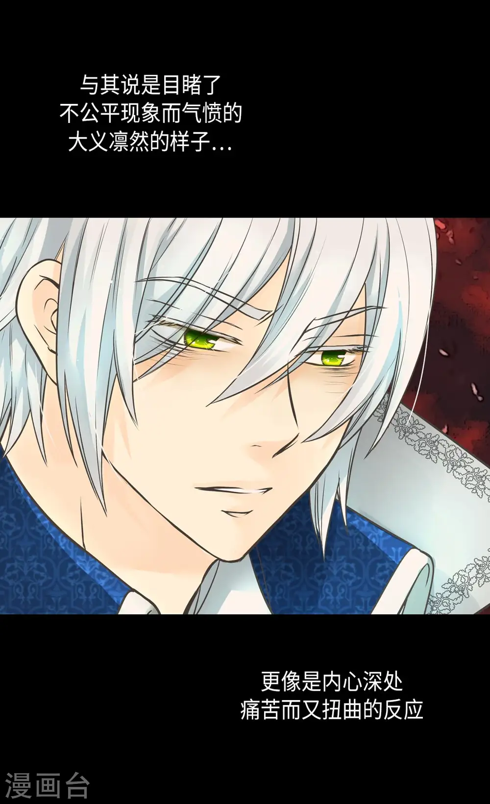 第357话 莲娜和阿西西之间墙3