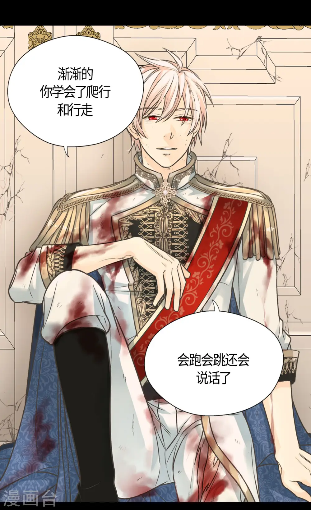 第407话 爸爸最棒1