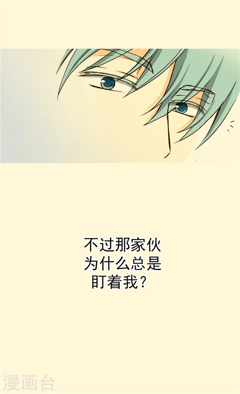 第35话 铁血宰相的另一面3