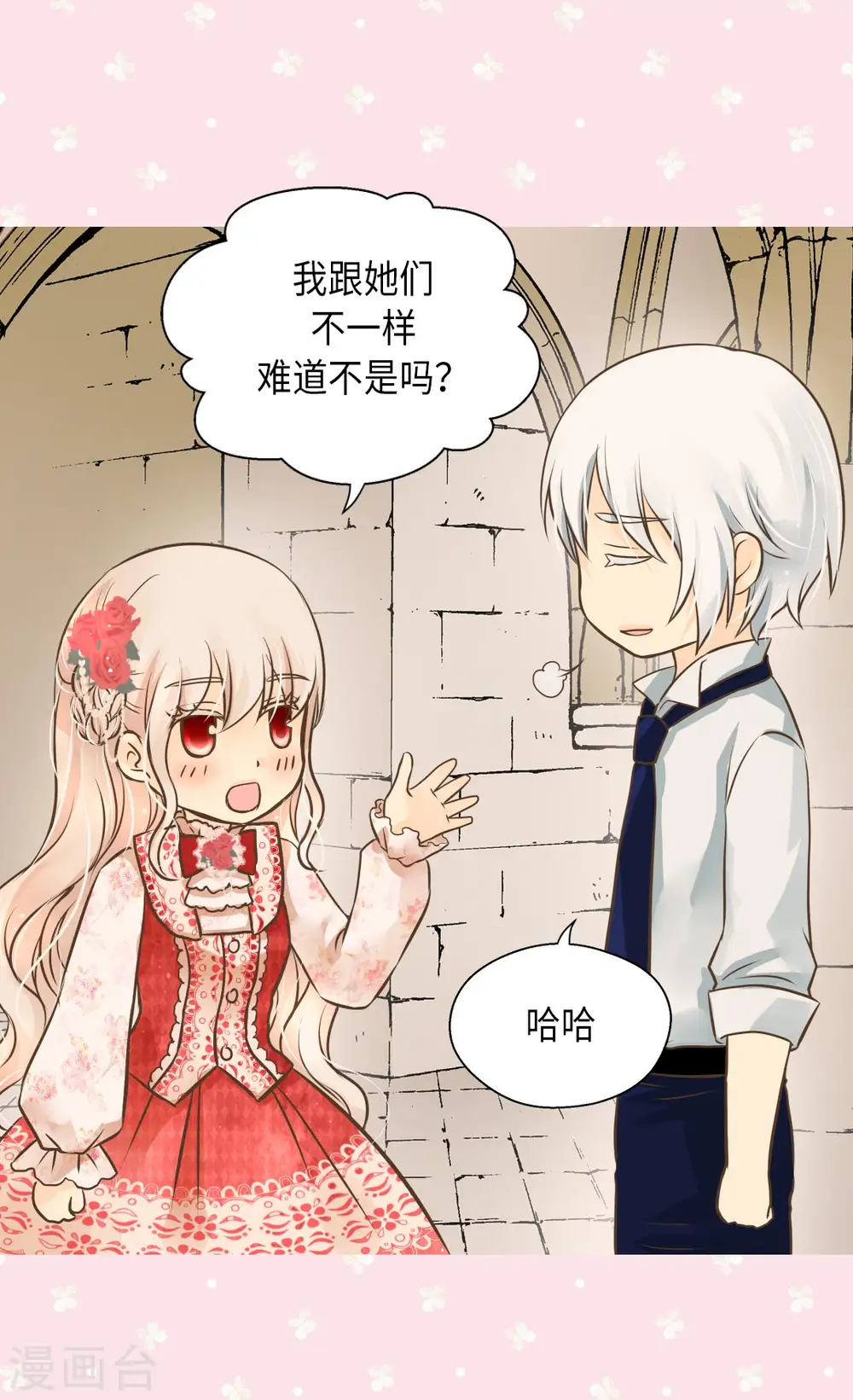 第298话 不能让步的3