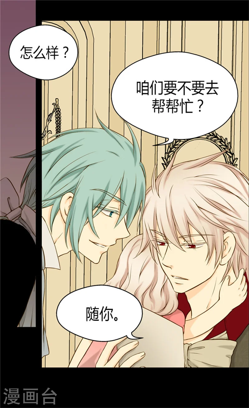 第68话 误入后宫2