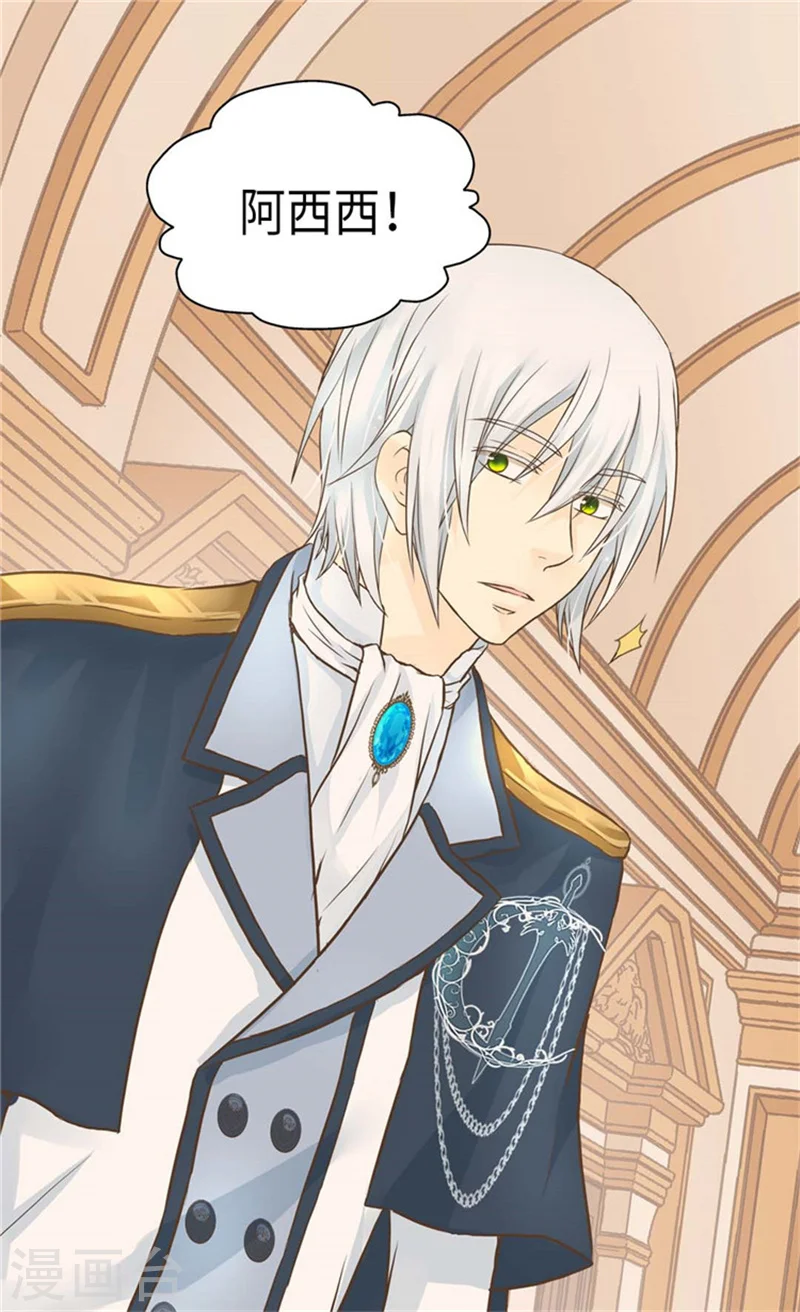 第158话 慢慢靠近的心2