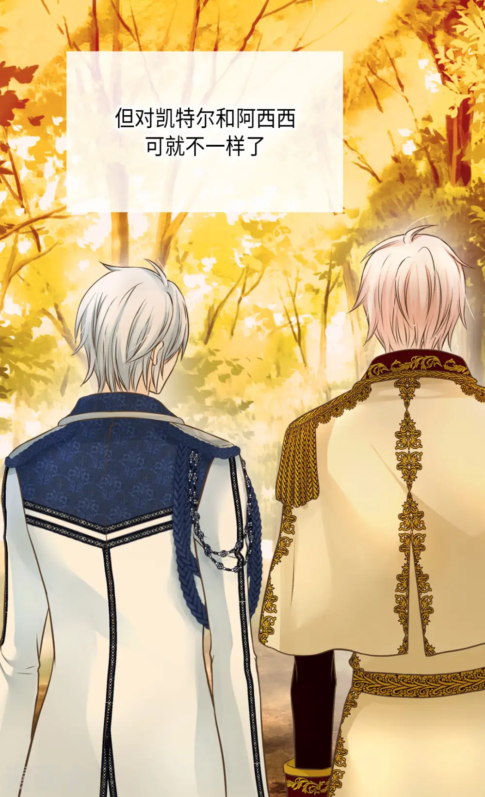 第312话 我只是……3