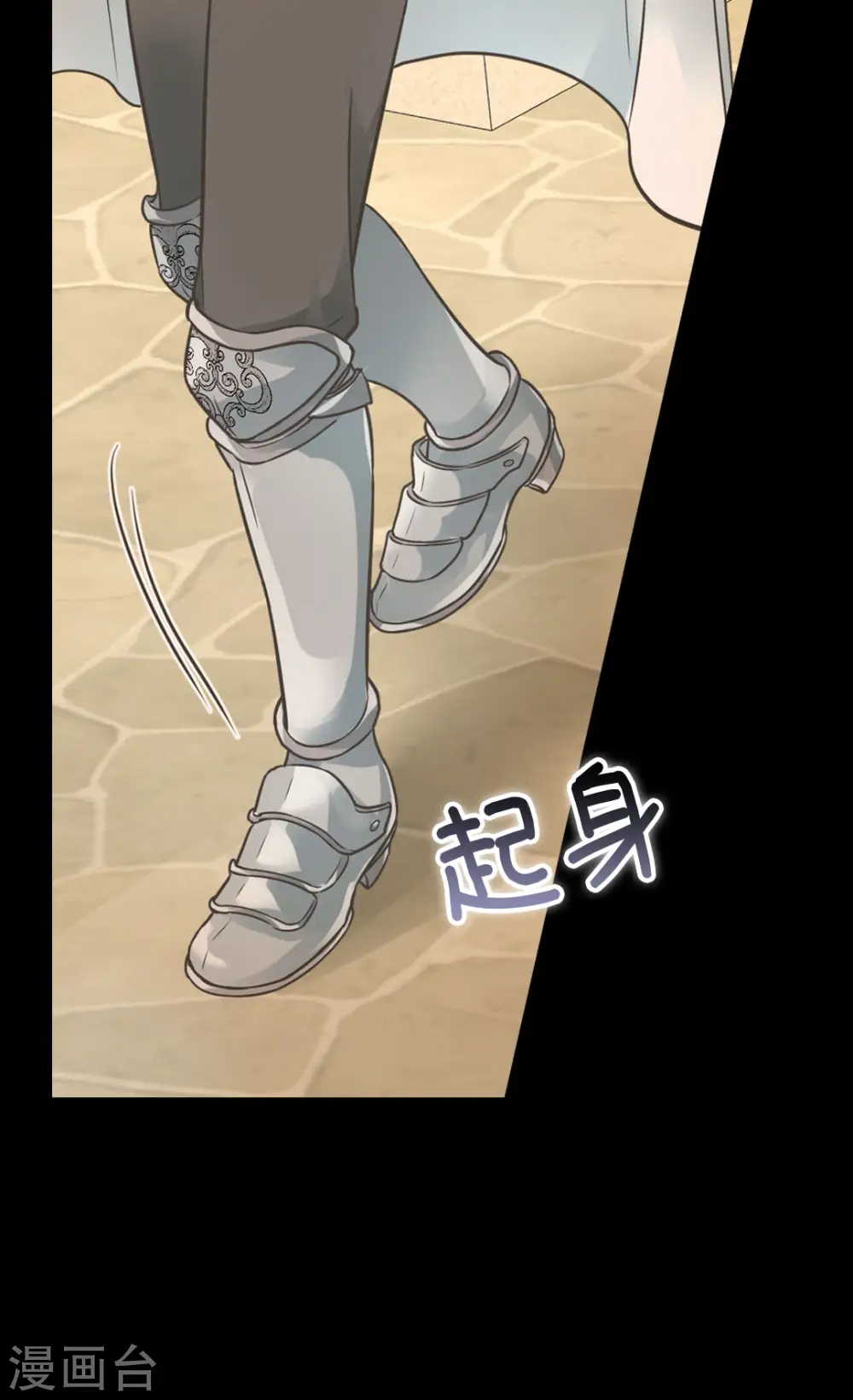 《暴君闺女的生存方式》漫画,第440话 如何讨好阿西西3图