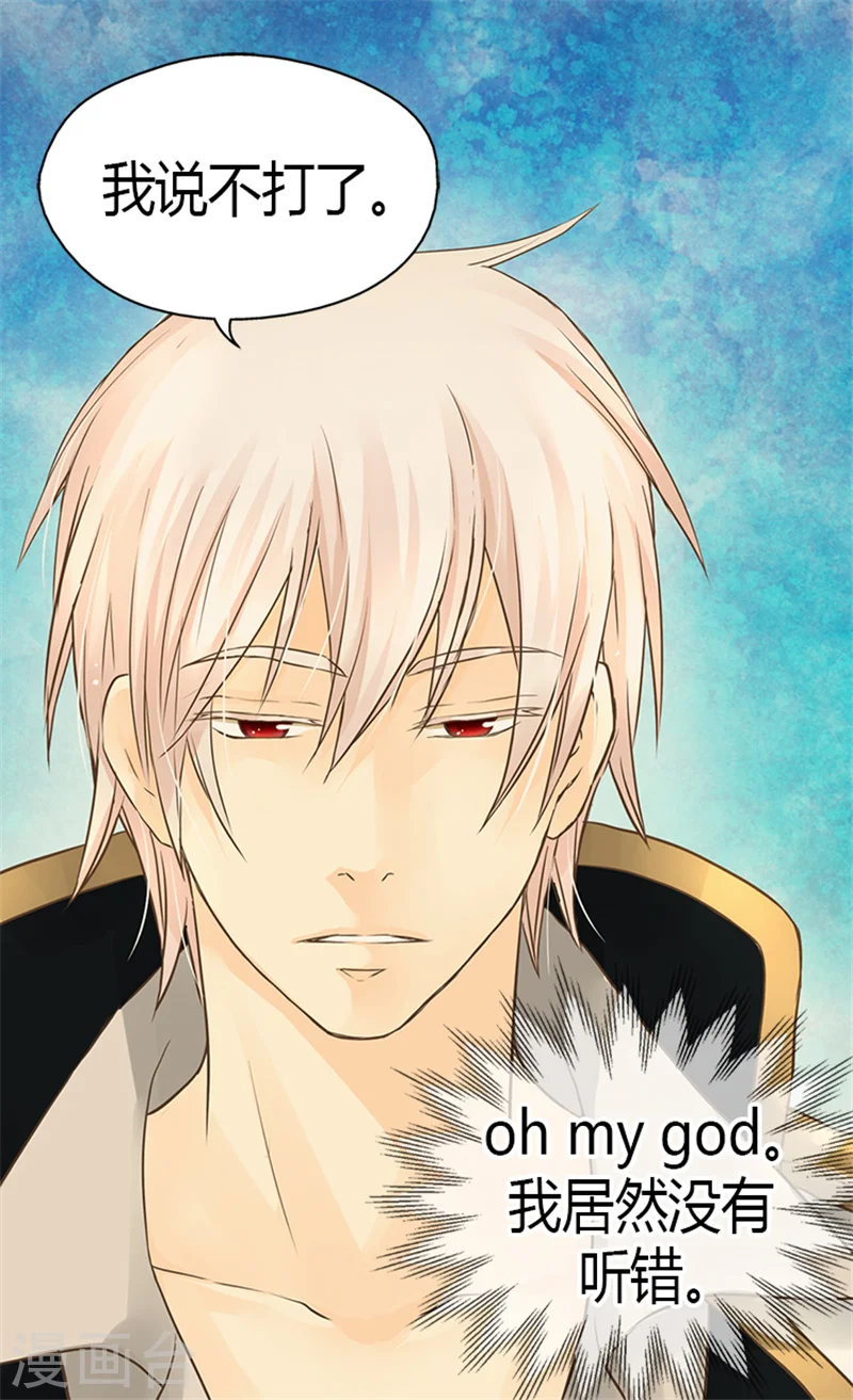 第127话 不许接近我女儿2