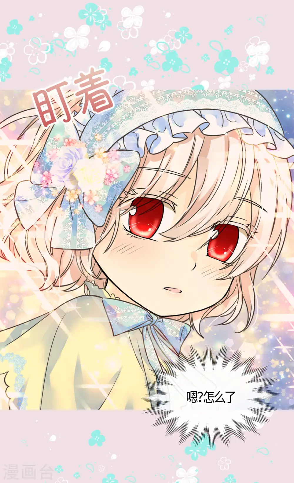 第406话 找到了！我的爸爸3