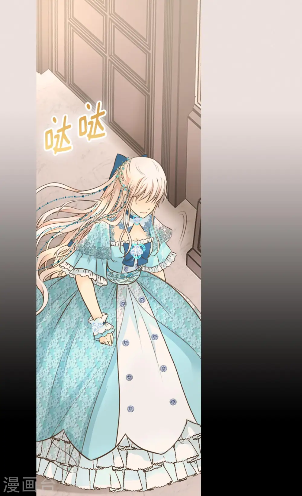 第316话 只对你……4