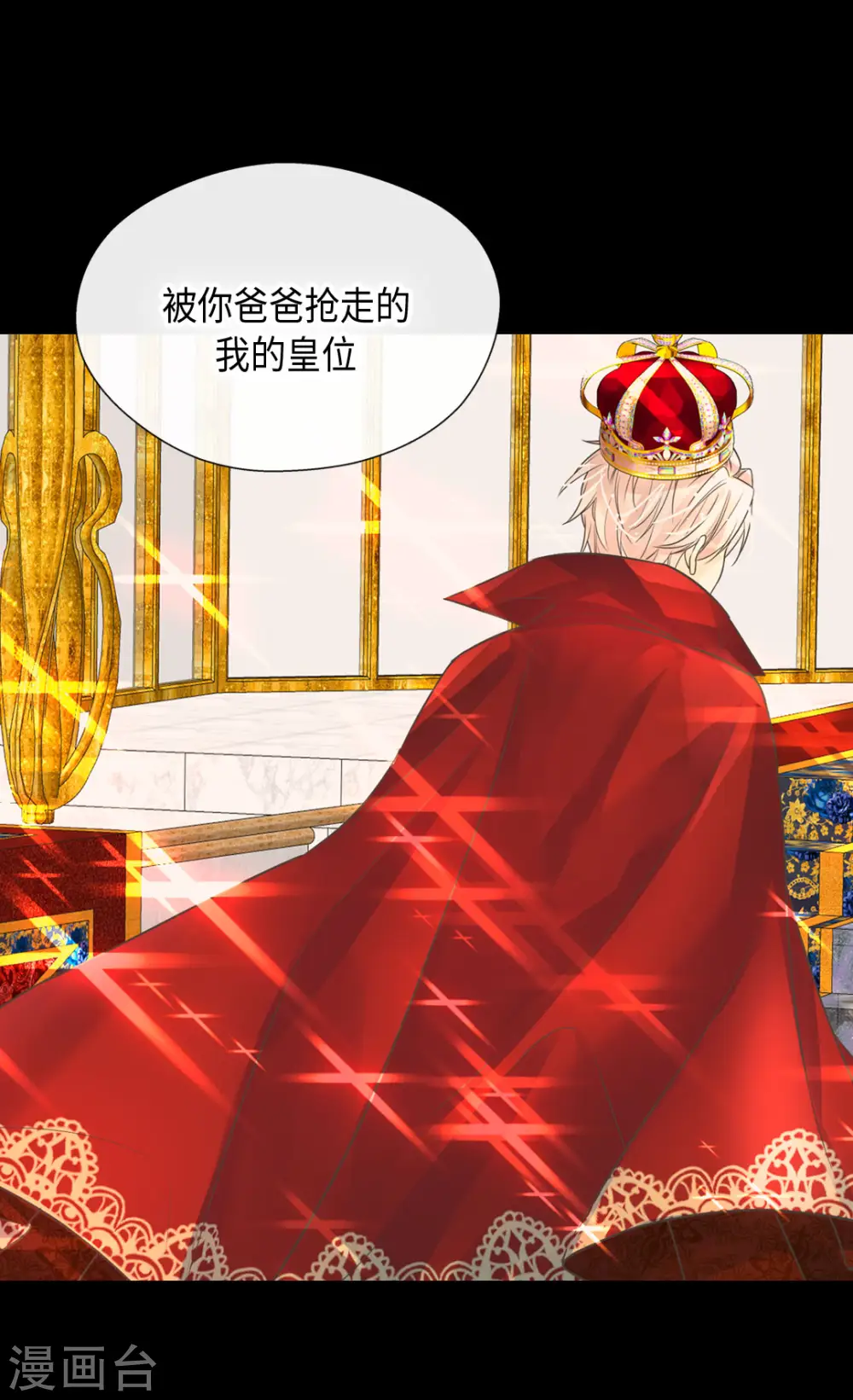 第385话 没有爸爸那我...2