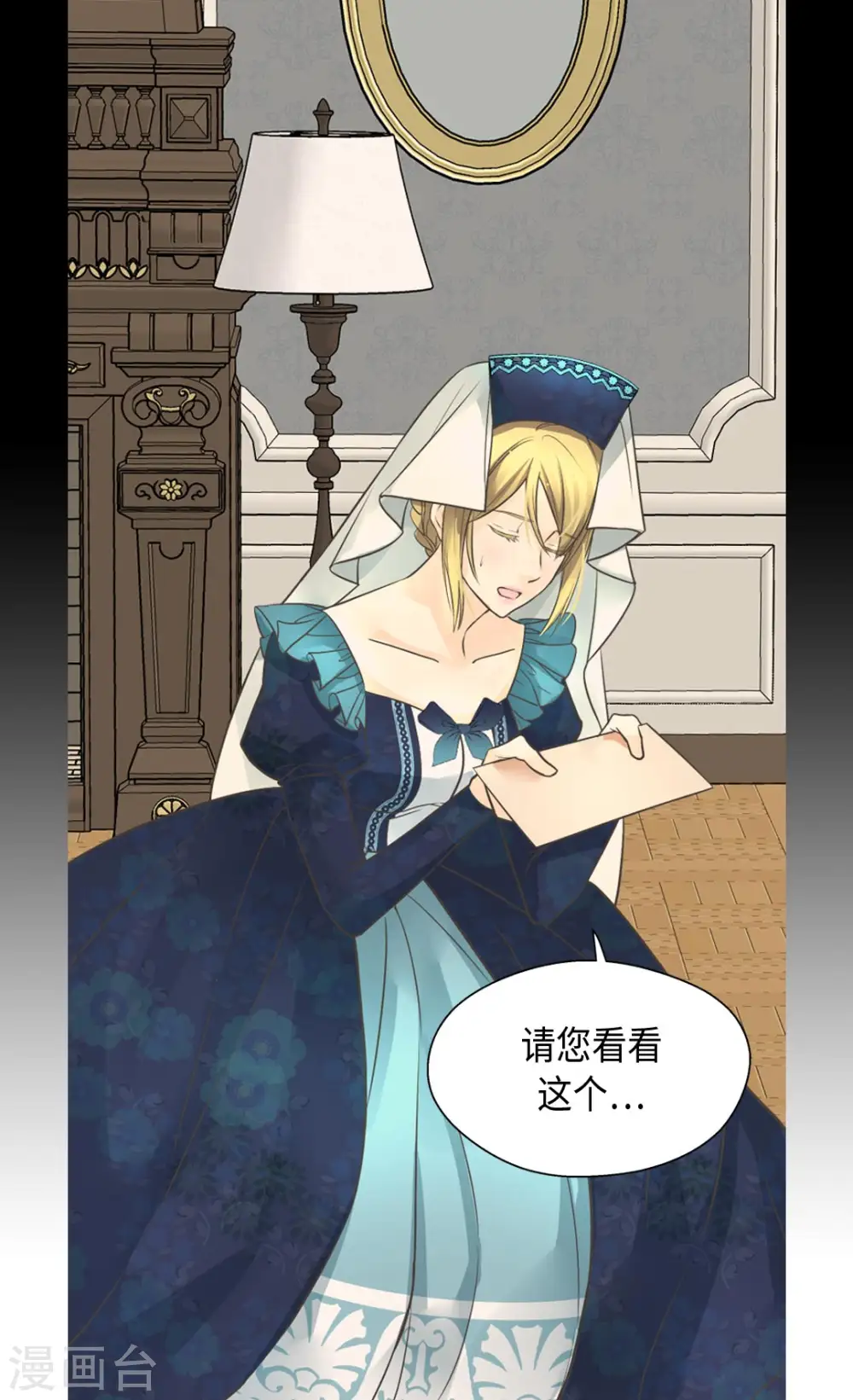 第347话 爸爸的追击3