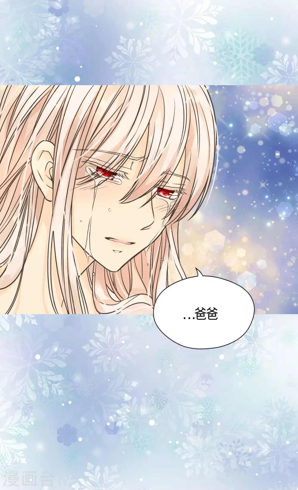 第407话 爸爸最棒2