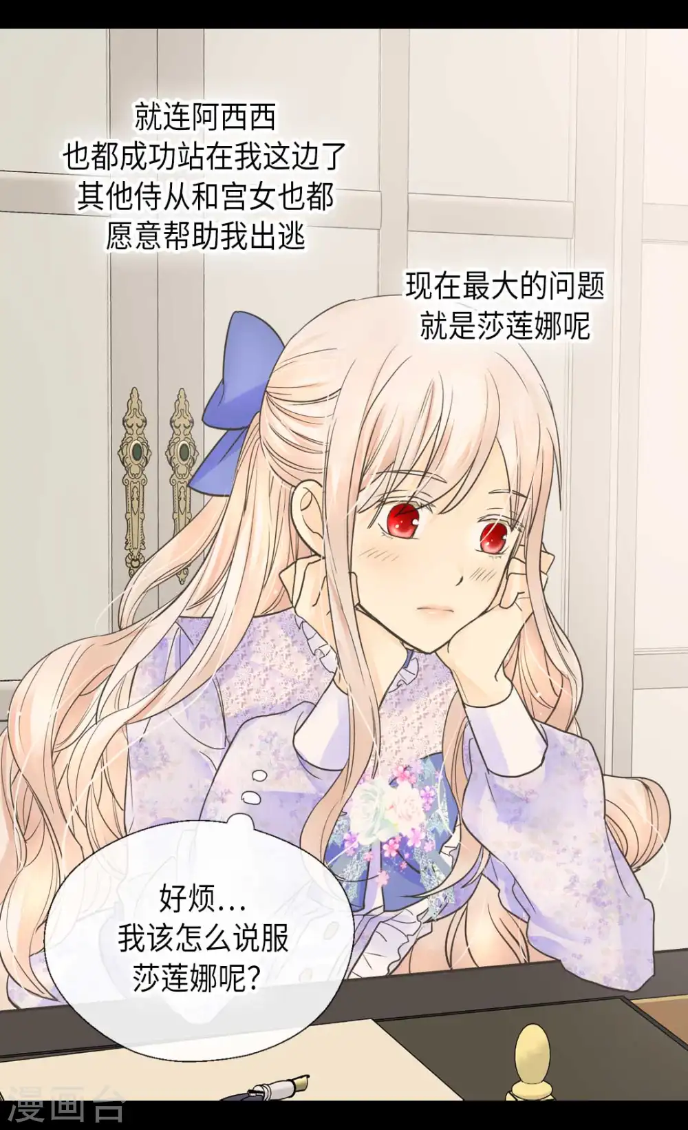 第332话 妈妈的遗物1